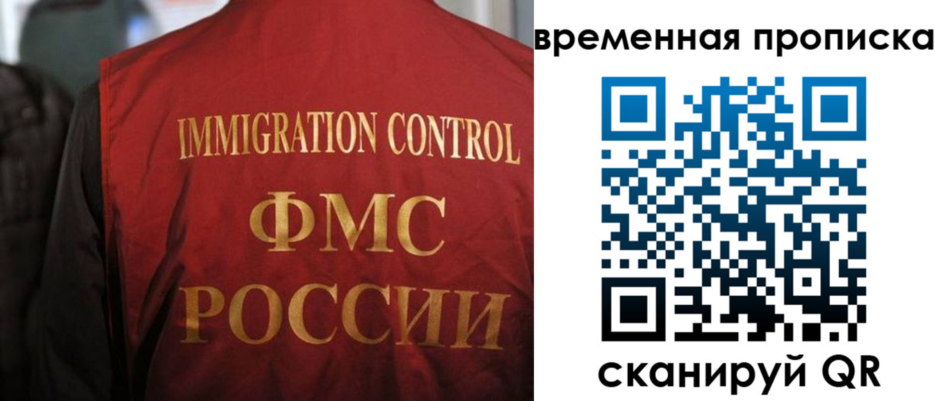 форма 3 в Черняховске