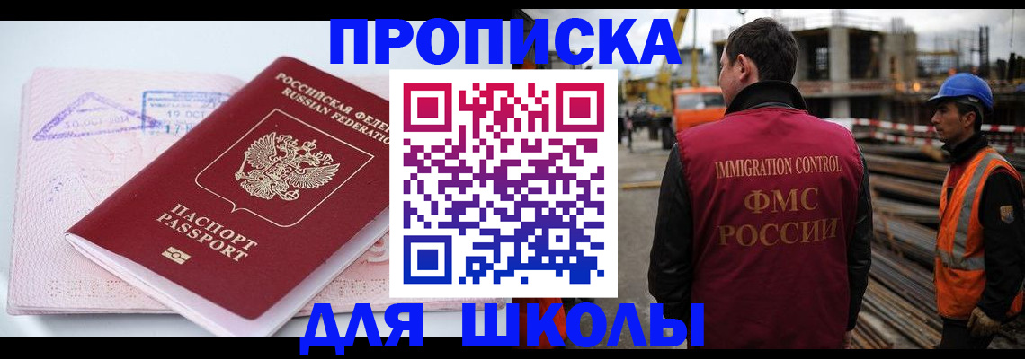 форма 3 в Черняховске