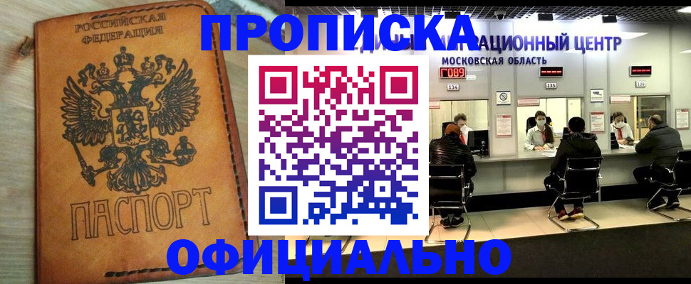 найти адрес прописки в Черняховске